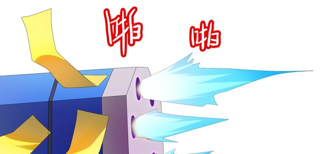 《炉鼎要反抗》刺我一剑的人 第46页