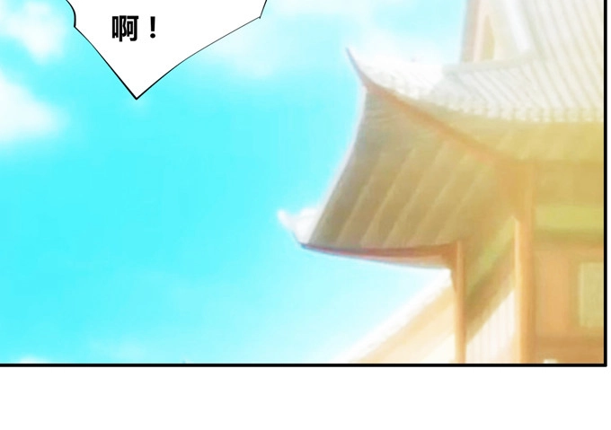 《炉鼎要反抗》蛟龙朱颜你怎么来了 第15页