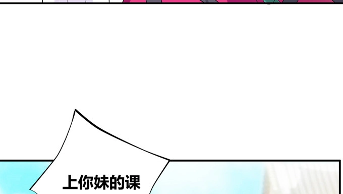《炉鼎要反抗》蛟龙朱颜你怎么来了 第14页