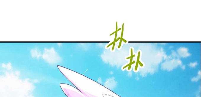 《炉鼎要反抗》蛟龙朱颜你怎么来了 第37页