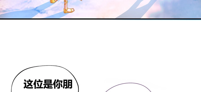 《炉鼎要反抗》荒渊商寅 第23页