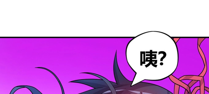 《炉鼎要反抗》荒渊商寅 第40页