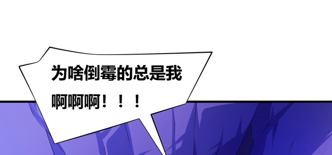 《炉鼎要反抗》荒渊商寅 第37页