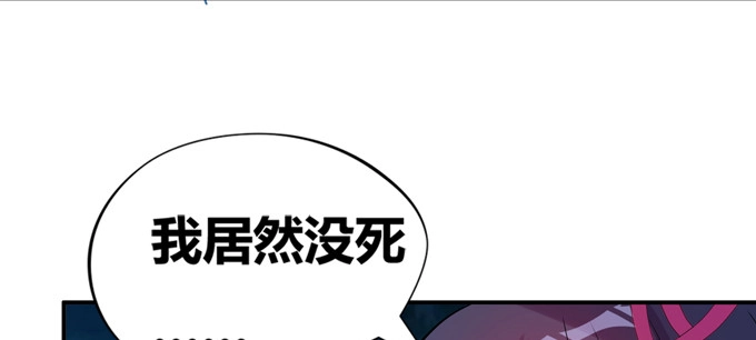 《炉鼎要反抗》荒渊商寅 第48页