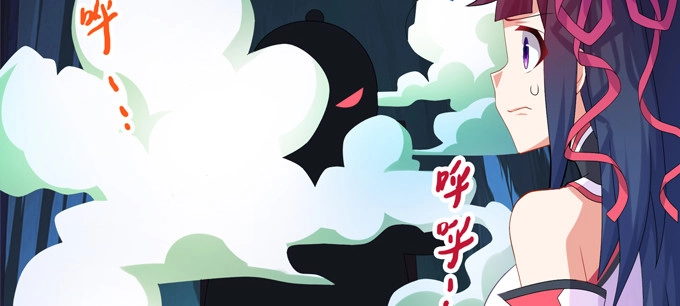 《炉鼎要反抗》荒渊商寅 第56页