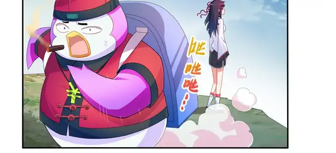 《炉鼎要反抗》你真是个见义勇为的好人 第22页