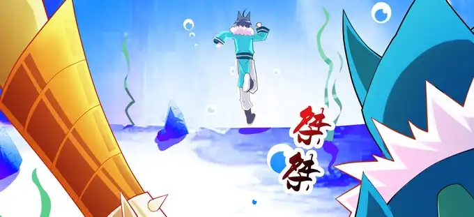 《炉鼎要反抗》我们不吵架了好吗 第44页