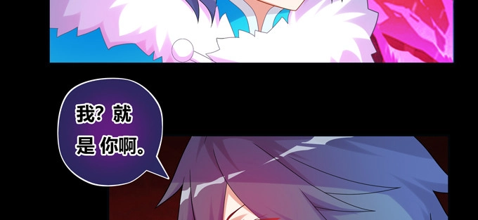 《炉鼎要反抗》幻境·第五人格 第35页