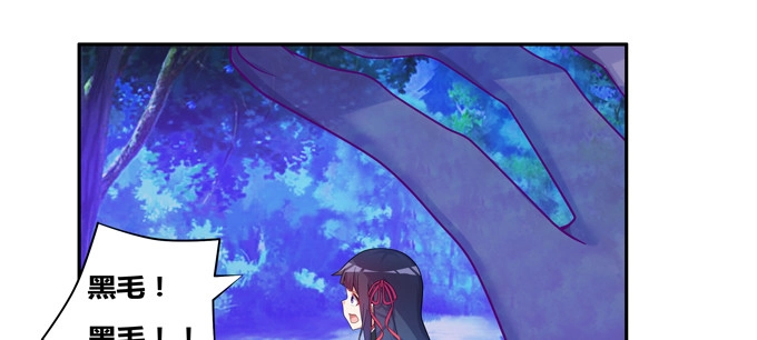 《炉鼎要反抗》幻境·第五人格 第5页