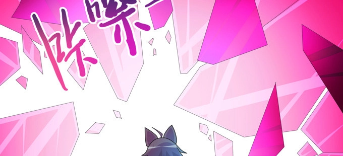 《炉鼎要反抗》幻境·第五人格 第54页