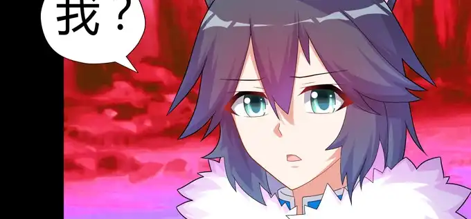 《炉鼎要反抗》幻境·第五人格 第39页