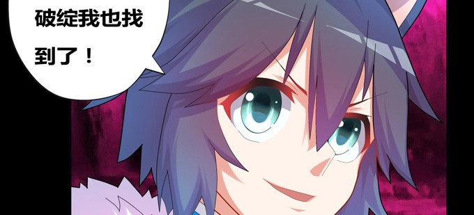 《炉鼎要反抗》幻境·第五人格 第52页