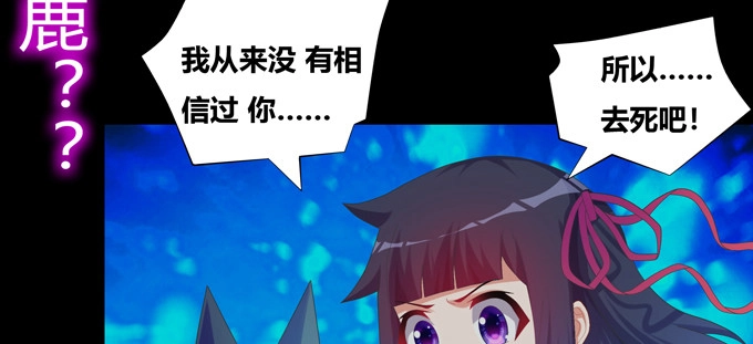《炉鼎要反抗》幻境·第五人格 第21页