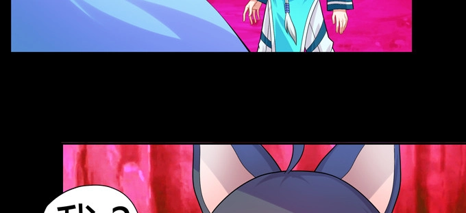 《炉鼎要反抗》幻境·第五人格 第38页