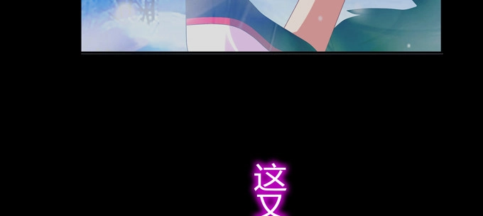 《炉鼎要反抗》幻境·第五人格 第27页