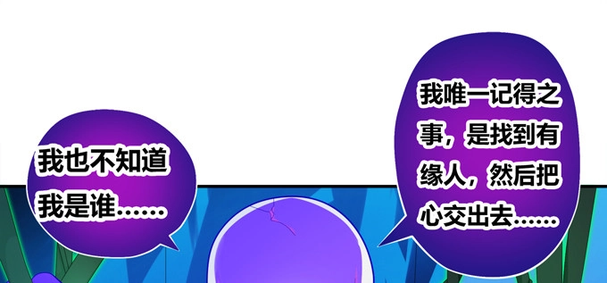 《炉鼎要反抗》秋丘牌王者农药 第15页