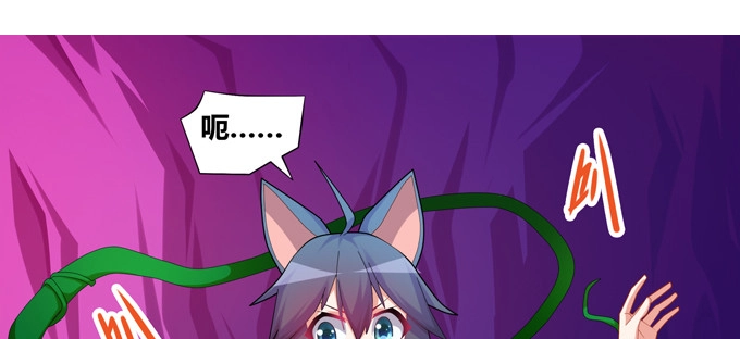 《炉鼎要反抗》秋丘牌王者农药 第59页