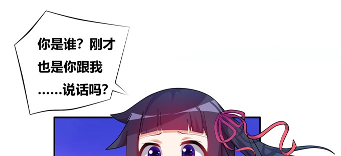 《炉鼎要反抗》秋丘牌王者农药 第13页