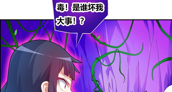 《炉鼎要反抗》秋丘牌王者农药 第64页