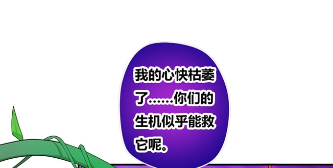 《炉鼎要反抗》秋丘牌王者农药 第56页