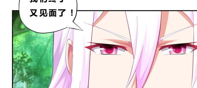 《炉鼎要反抗》你是的我新娘 第62页