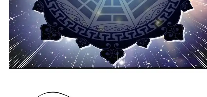 《炉鼎要反抗》一颗复仇大火球 第11页
