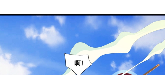 《炉鼎要反抗》小美人，交个朋友吧 第61页