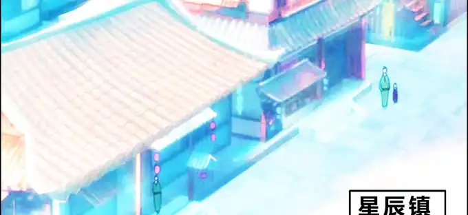 《炉鼎要反抗》小美人，交个朋友吧 第52页