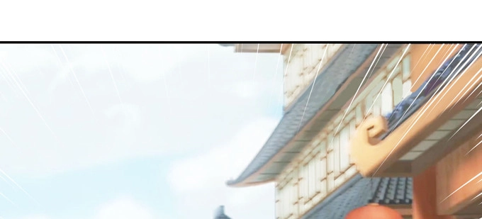 《炉鼎要反抗》小美人，交个朋友吧 第65页