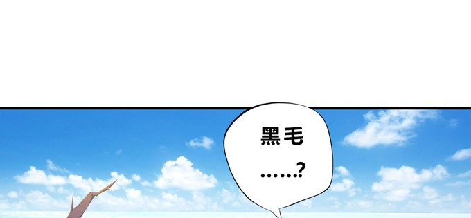 《炉鼎要反抗》小美人，交个朋友吧 第15页
