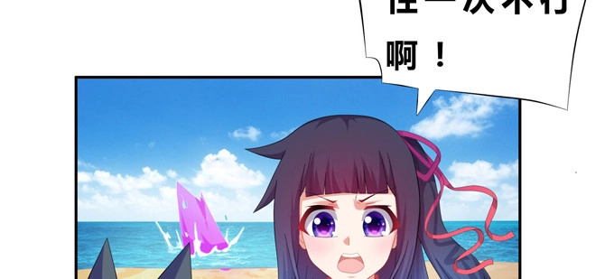 《炉鼎要反抗》小美人，交个朋友吧 第21页