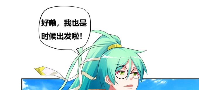 《炉鼎要反抗》英雄？见义勇为的人 第58页