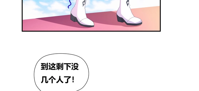 《炉鼎要反抗》英雄？见义勇为的人 第69页