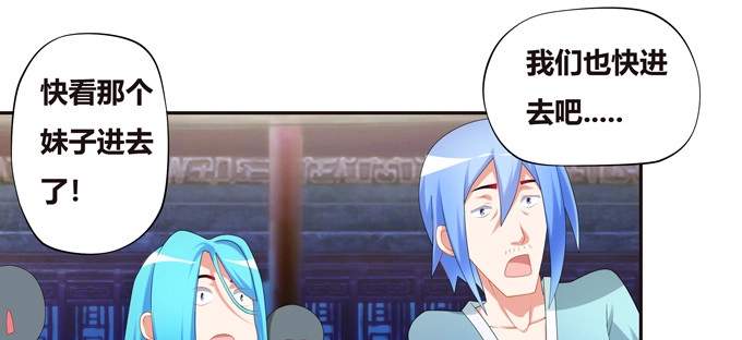 《炉鼎要反抗》不是活.....就是死？ 第39页