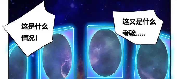 《炉鼎要反抗》不是活.....就是死？ 第22页