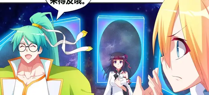 《炉鼎要反抗》不是活.....就是死？ 第33页