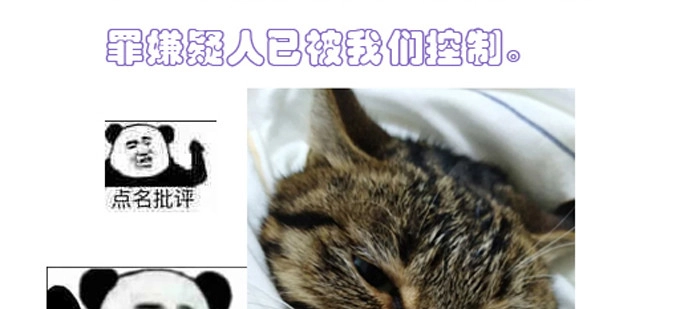 《炉鼎要反抗》不是活.....就是死？ 第46页