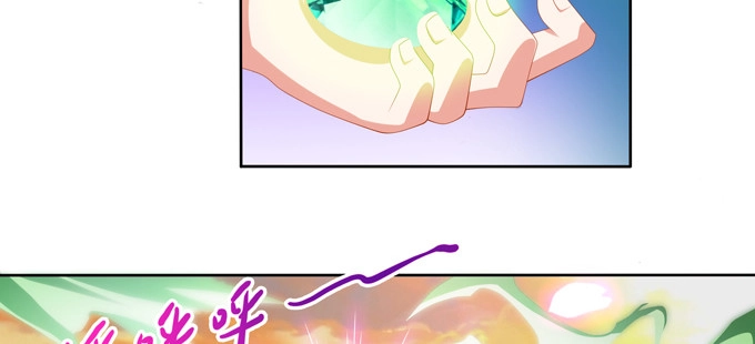 《炉鼎要反抗》你就不担心陆鹿鹿吗 第18页