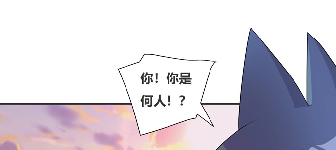 《炉鼎要反抗》你就不担心陆鹿鹿吗 第46页