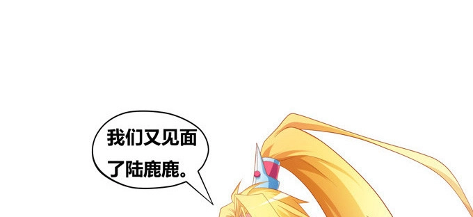 《炉鼎要反抗》求你了救救他！ 第63页