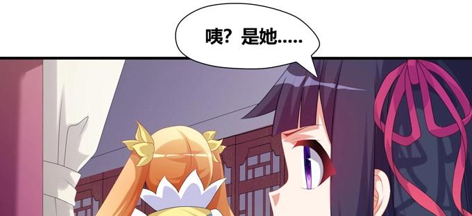 《炉鼎要反抗》双黑的真正意义 第37页