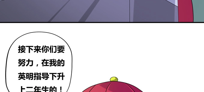 《炉鼎要反抗》双黑的真正意义 第51页