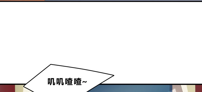 《炉鼎要反抗》双黑的真正意义 第33页