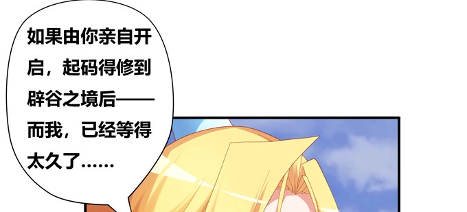 《炉鼎要反抗》双黑的真正意义 第25页