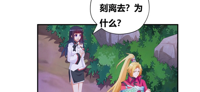 《炉鼎要反抗》双黑的真正意义 第15页