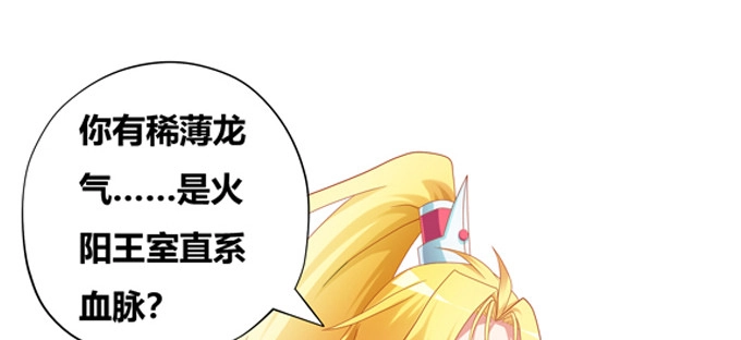 《炉鼎要反抗》双黑的真正意义 第8页