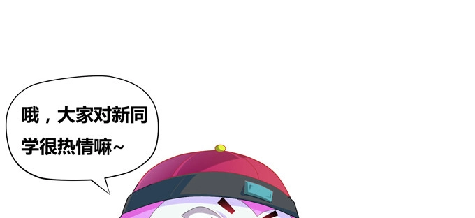 《炉鼎要反抗》双黑的真正意义 第62页