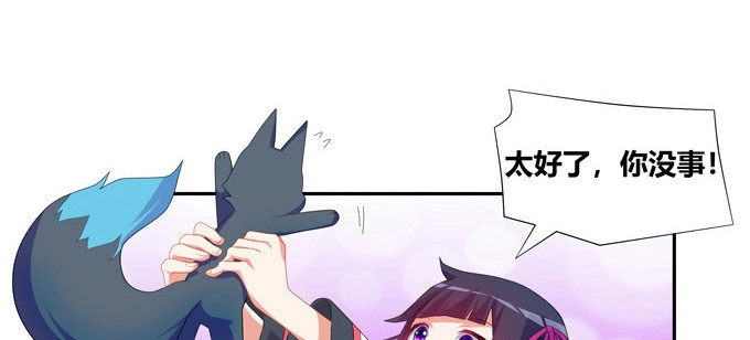 《炉鼎要反抗》双黑的真正意义 第4页
