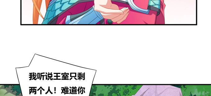 《炉鼎要反抗》双黑的真正意义 第10页