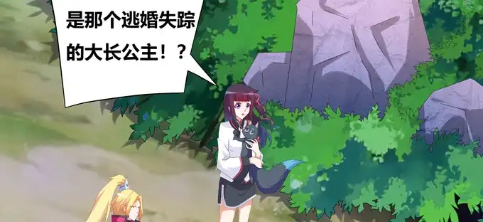 《炉鼎要反抗》双黑的真正意义 第11页